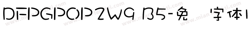 DFPGPOP2W9 B5字体转换